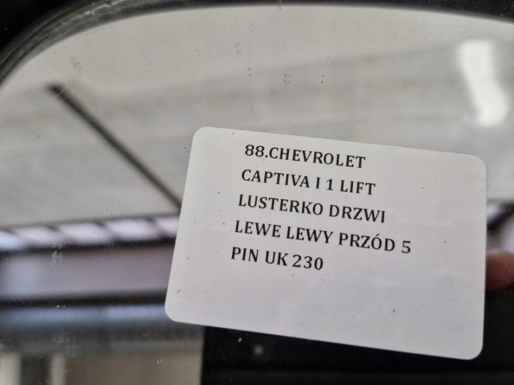 фото №10, Chevrolet captiva i 1 рестайлінг дзеркало двері ліві ліві перед 5 pin uk