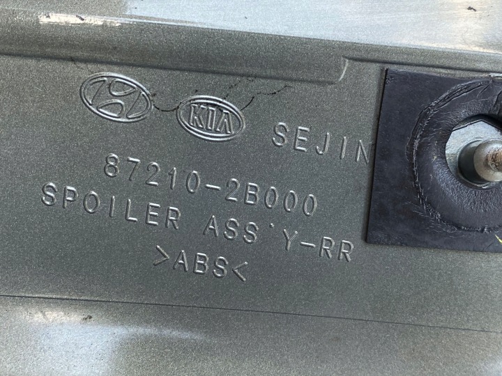 фото №9, Спойлер крышки багажника hyundai santa fé ii cm 872102b000 2.2l дизель
