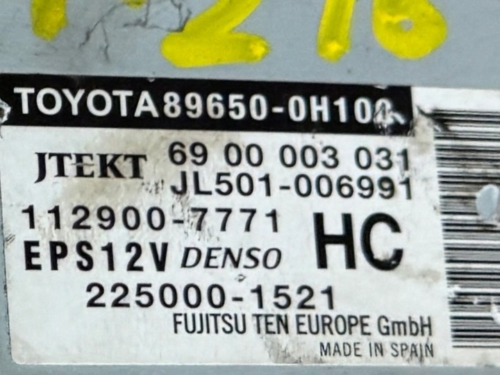 фото №6, Peugeot 108 citroen c1 ii aygo ii 14-22 підсилювач електричні 89650-0h100