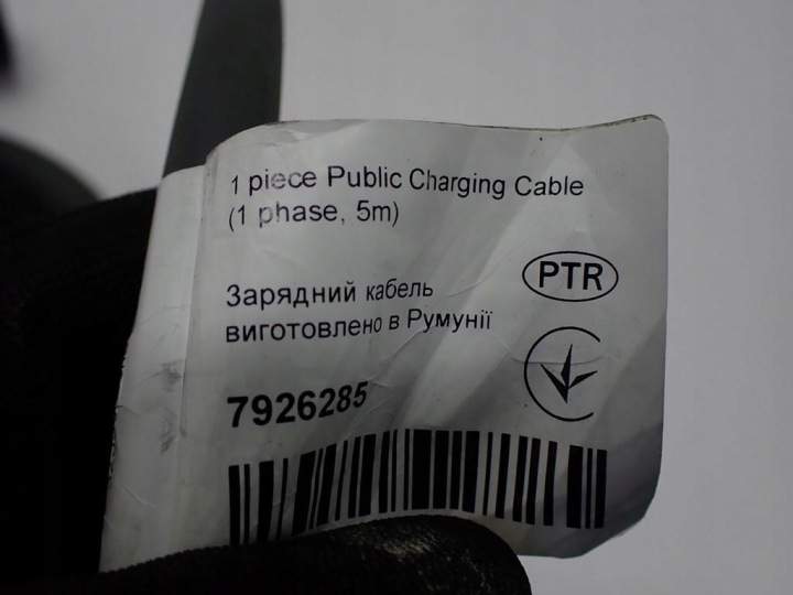 фото №9, Гніздо трубка  кабель заряджання 7926285 bmw 3 g20 g21 22r