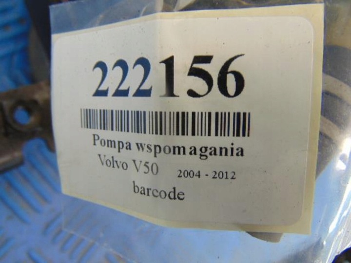 фото №9, Volvo v50 2,0d насос підсилювача електричний 5n513k514ae