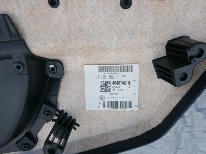 фото №5, Bmw f30 боковина двері оббивка підсвічуваний