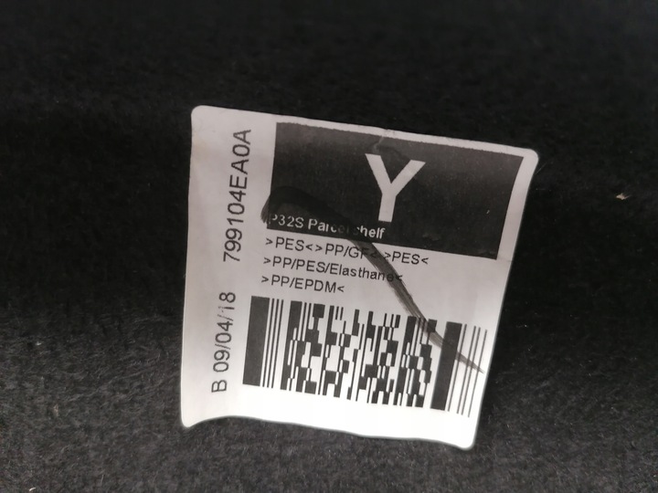 фото №9, Nissan qashqai ii j11 полка задняя багажника оригинал 13-21