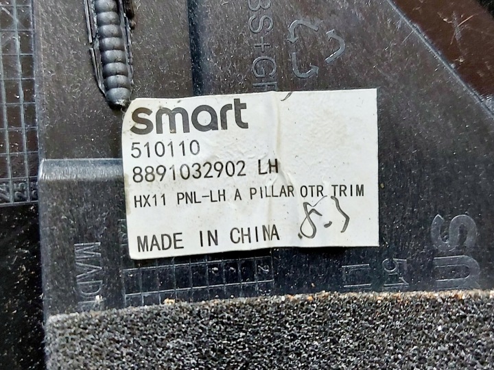 фото №9, Smart #1 smart 1 23r. молдинг накладка na стійка a ліве 8891032902