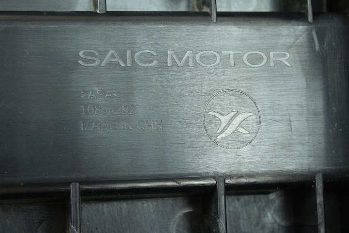 фото №12, Решётка бампера mg5 ev roewe ei5 электрический рестайлинг 2021- средняя