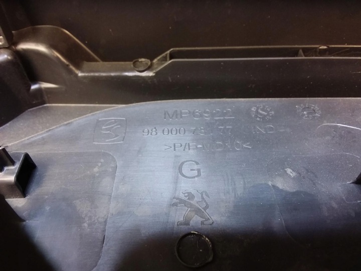 фото №8, Peugeot 308 t9 sw захист багажника ліва 9800073177