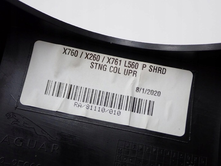 фото №7, Захист колонки кермо європа gx73-3f900-ac jaguar f-pace x761 20r