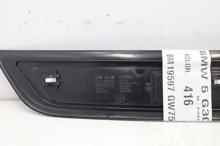 фото №12, Планки пороговые декоративный подсвечиваемый bmw g30 g31 m550d