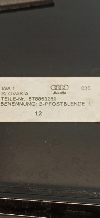 фото №6, Audi a5 8t защита планка дверь левая 8t8853289