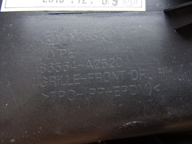 фото №6, Оригінальна решітка права kia ceed ii 2 рестайлінг