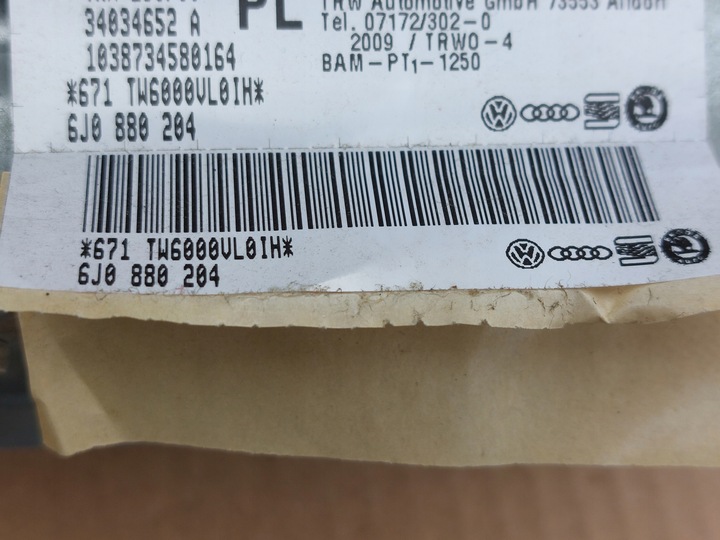 фото №11, Seat ibiza 6j рестайлінг консоль панель роздавальна оригінал 6j1857003af оригінал