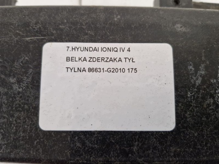 фото №8, Hyundai ioniq iv 4 балка бампера зад задняя 86631-g2010