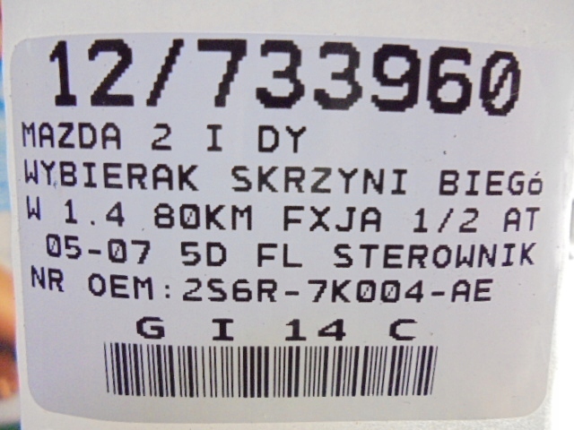 фото №12, Mazda 2 i dy выборщик коробки блок управления  2s6r-7k004-ar 1,4 0130008505