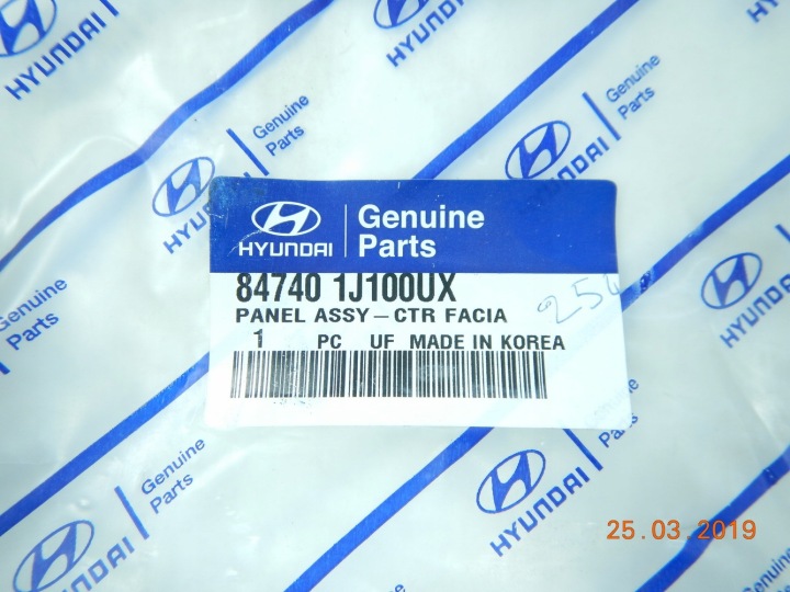 фото №7, Рамка панель консоли центральной hyundai i20 08-12