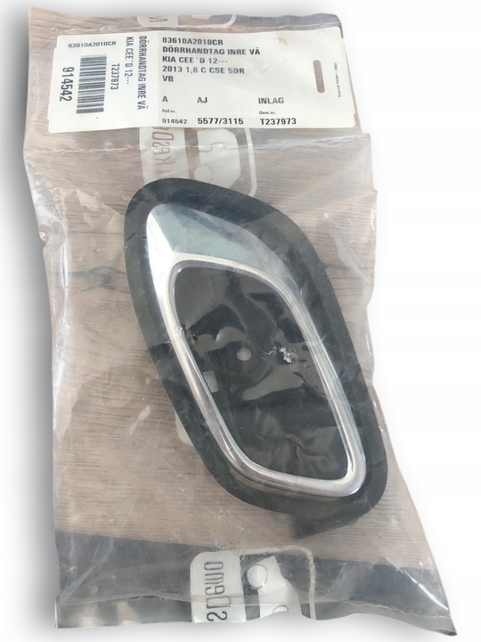 фото №1, Kia ceed ручка дверь 83610a210cr