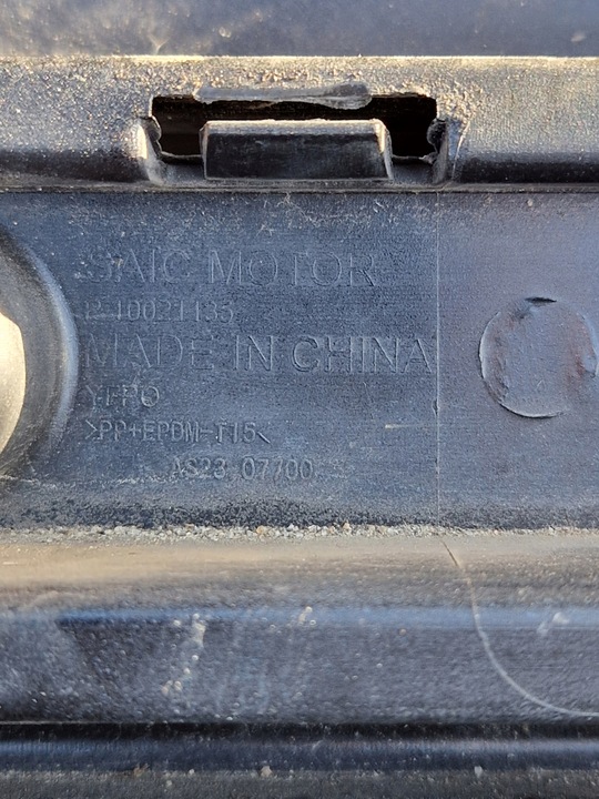 фото №11, Mg hs бампер переднее перед 18- 10021135