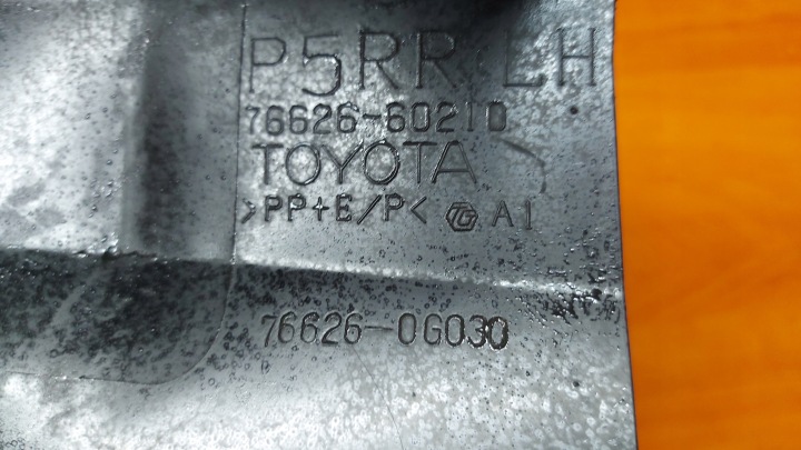 фото №13, Підкрилок бризговик ліве зад toyota land cruiser 150