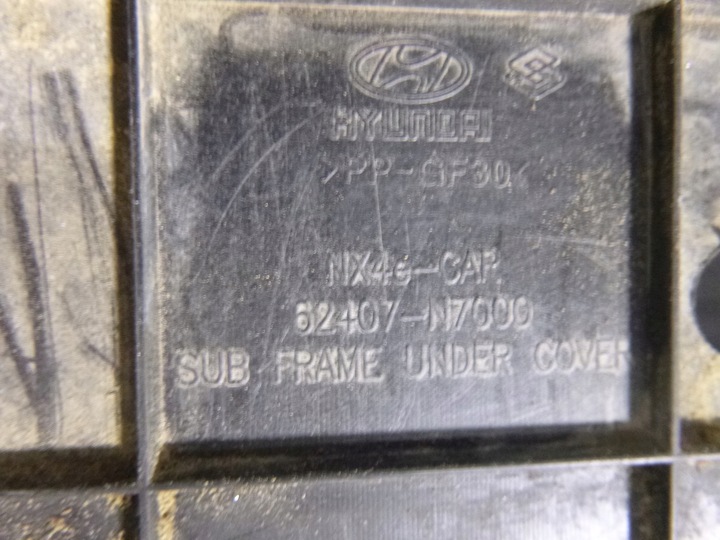 фото №6, Hyundai tucson iv защита шасси 62407-n7000