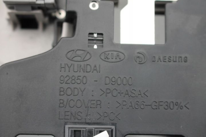 фото №5, Лампа освещение интерьера кабины kia sportage iv 15-21