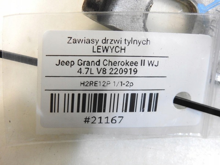 фото №7, Петлі двері лівий зад jeep grand cherokee ii wj