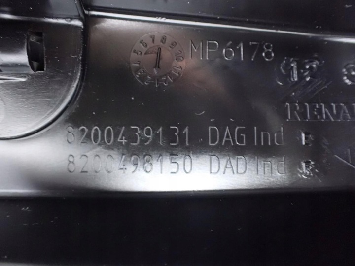фото №7, Панель под лобовым стеклом европа оригинал 8200439131 renault kangoo ii iii 12r