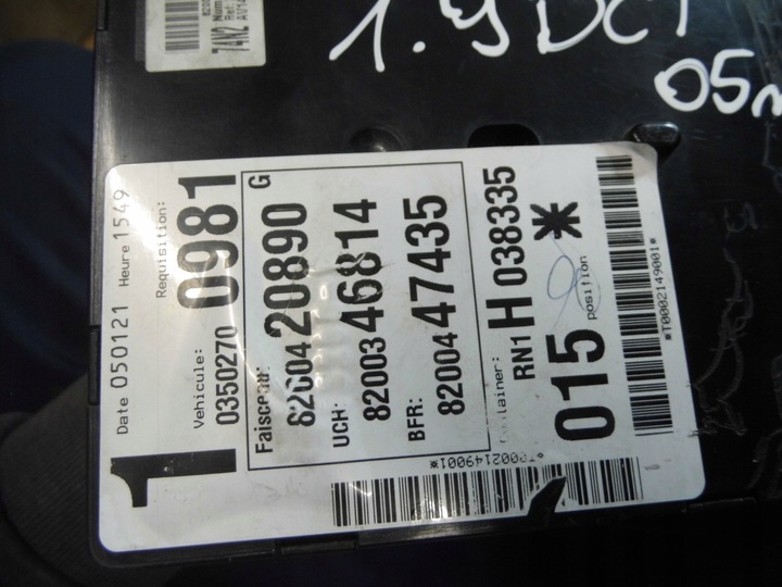 фото №7, Laguna ii 1.9dci 05' модуль коробка запобіжників 8200420890