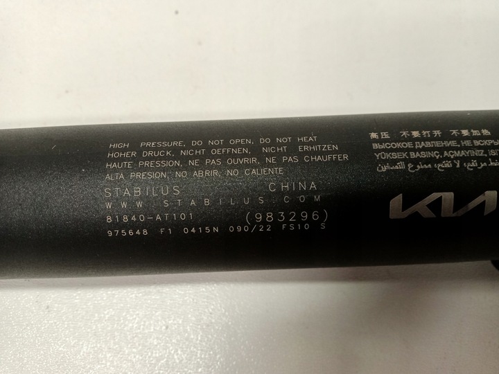 фото №9, Амортизатор кришки kia niro ii правий лівий 22-