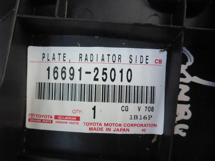 фото №7, Toyota camry 17- кермо впуск повітря захист права 16691-25010 нова or
