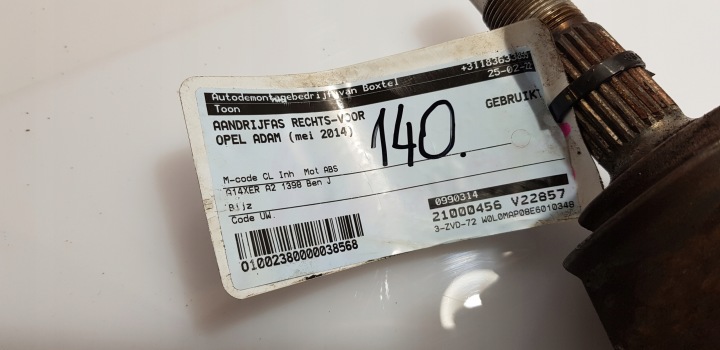 фото №11, Піввісь права opel adam 1.4 2012-2019 10020897