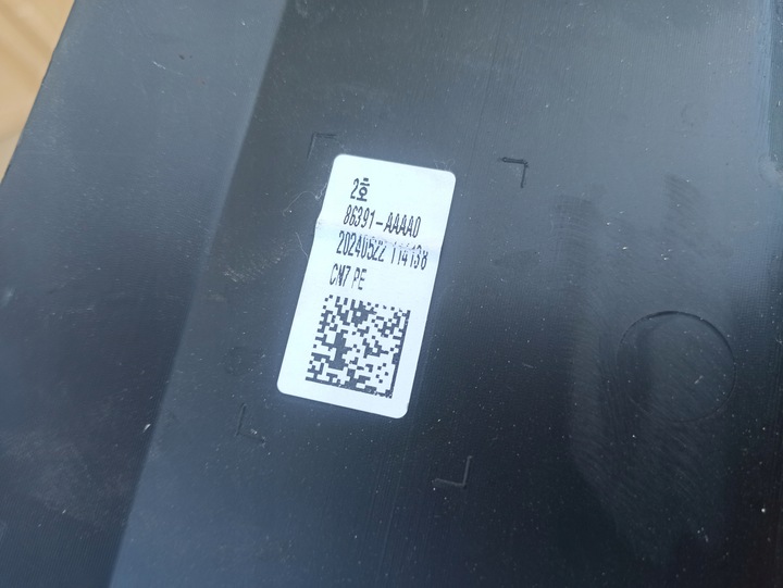 фото №13, Защита ремня передней усилитель верхний hyundai elantra 7 vii 23-