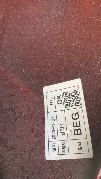 фото №6, Kia rio 2021- бампер перед переднее pdc