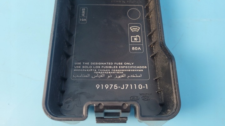 фото №10, Kia ceed 3 iii 1.4 t-gdi 21r жгут клемма plus 91850-j7130 91975-j7110