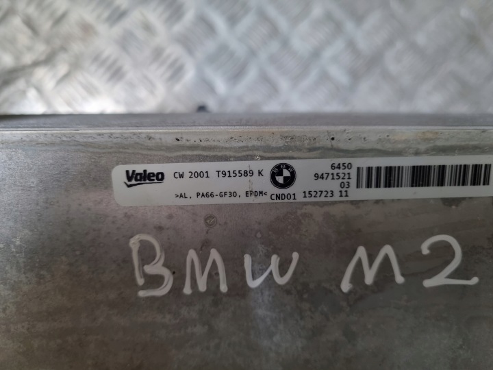 фото №6, Bmw 2 f22 m 240 конденсатор кондиціонера 9471521-03