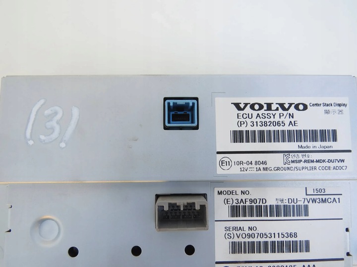 фото №8, Дисплей экран навигации gps 31382065 volvo s60 ii v60 i xc60 i