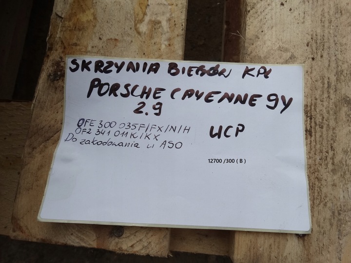 фото №10, Коробка передач коробки передач kpl. porsche cayenne 9y 2.9 ucp 8hp65ax 1