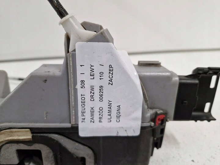фото №7, Peugeot 508 1 i замок дверь левый перед переднее 006259