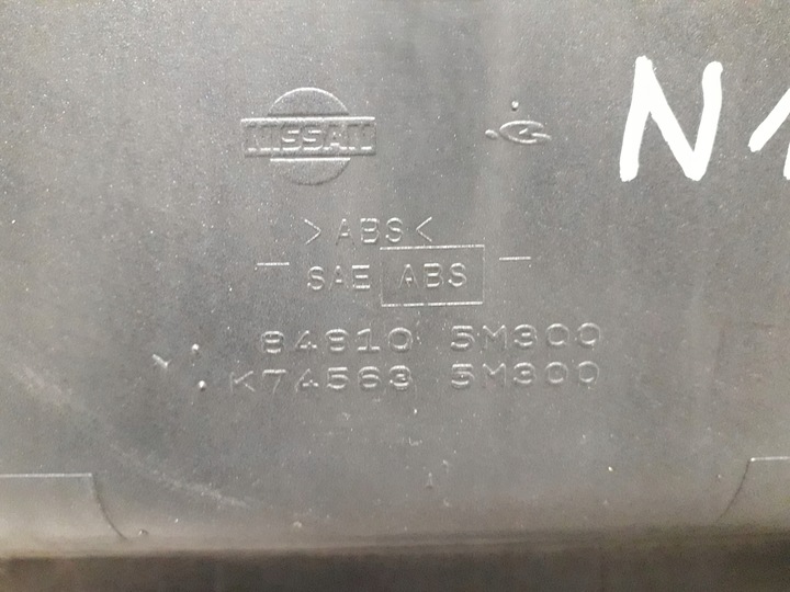 фото №9, Nissan almera n16 03- накладка крышки багажника 84810-5m300 лак ky5