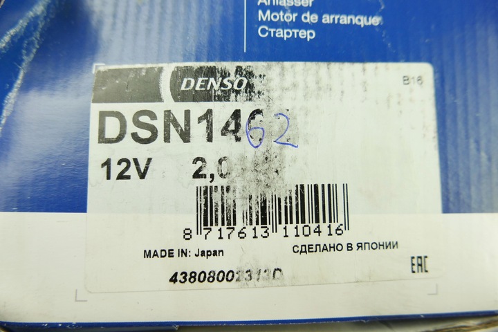 фото №12, Denso стартер vag 2.0 kw 1.4 1.6 tdi dsn1462