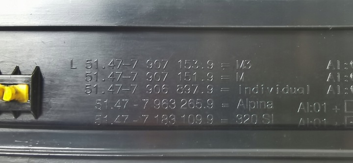 фото №14, Комплект планки пороговые м-пакет e90 e91