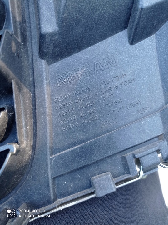 фото №5, Решётка решётка радиатора nissan navara iv np300 2014-