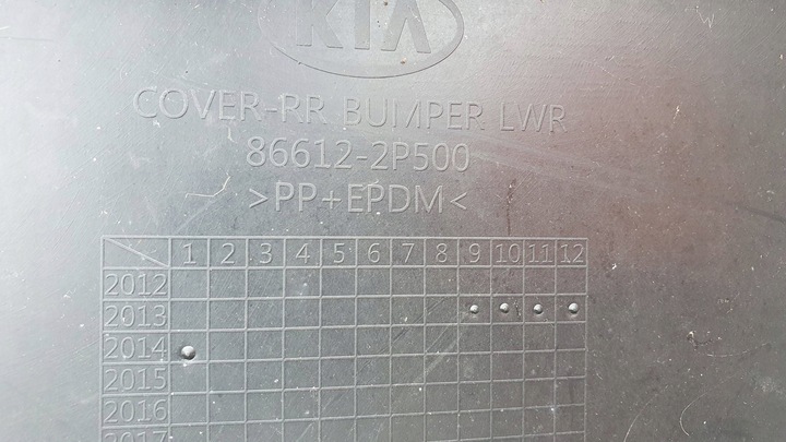 фото №9, Kia sorento 2 ii рестайлинг 12-15 спойлер диффузор бампер задний зад