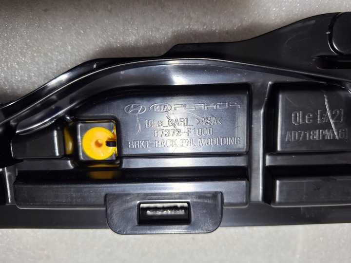 фото №9, Kia sportage iv 4 підсилювач кріплення козирок кришки зад 87372-f1000 нове