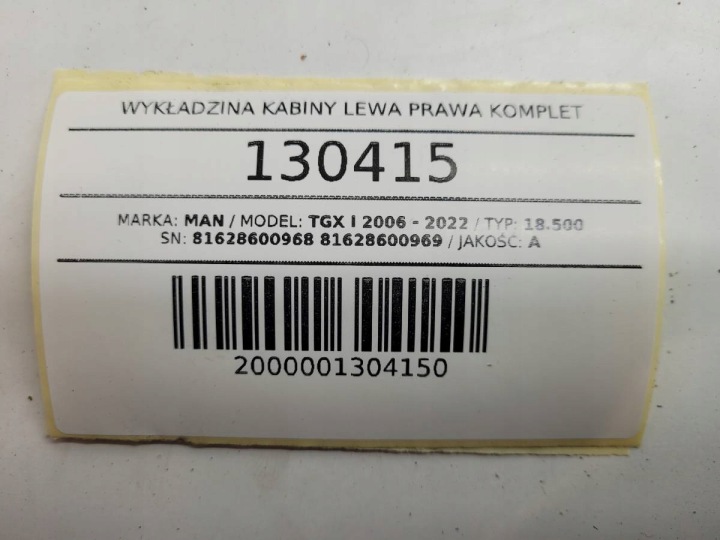 фото №16, Покриття  підлога кабіни ліва права kpl man tgx i 81628600968 81628600969