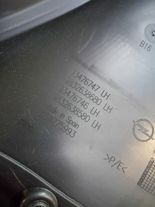 фото №9, Opel corsa f обшивки обивка обшивка дверь передних задних