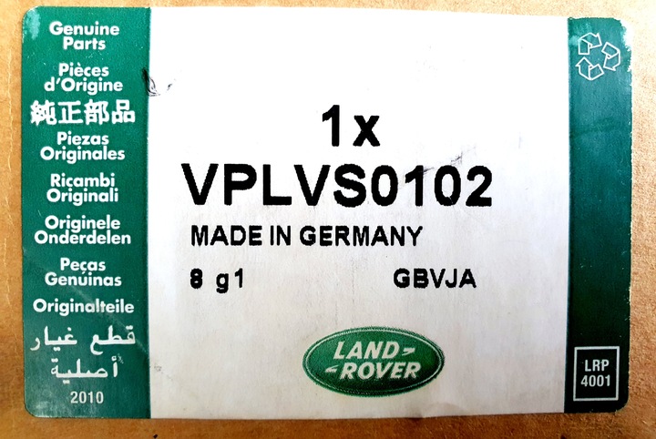 фото №5, Органайзер багажника land range rover evoque новий оригінальний номер