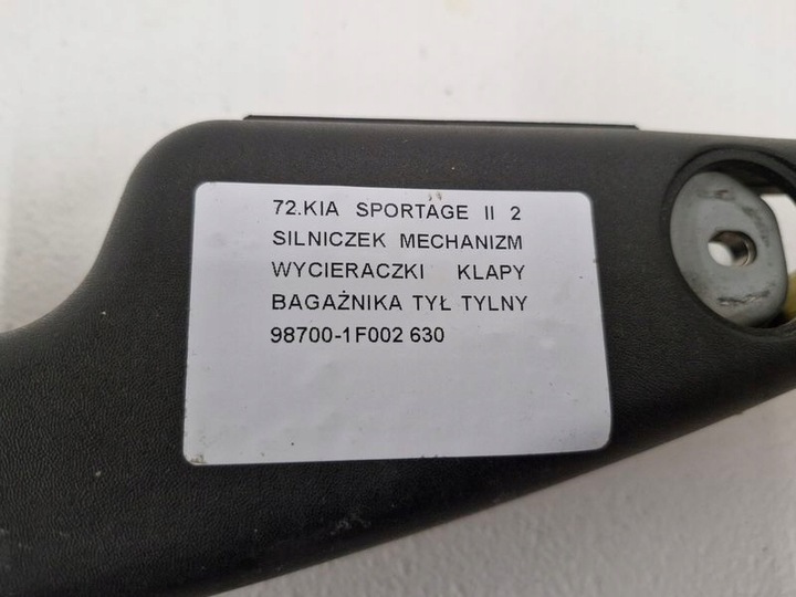 фото №9, Kia sportage ii 2 моторчик механизм дворники зад багажника 98700-1f002