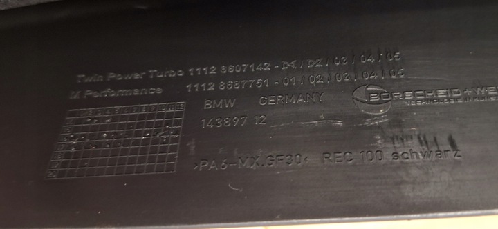 фото №10, Bmw g30 g31 g32 g11 g12 крышка защита двигателя верхняя b58