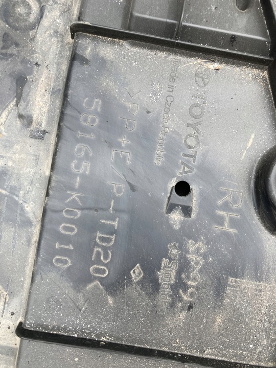 фото №7, Защита шасси aygo x 22-