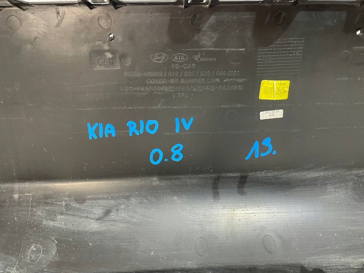 фото №7, Спойлер накладка зад kia rio iv