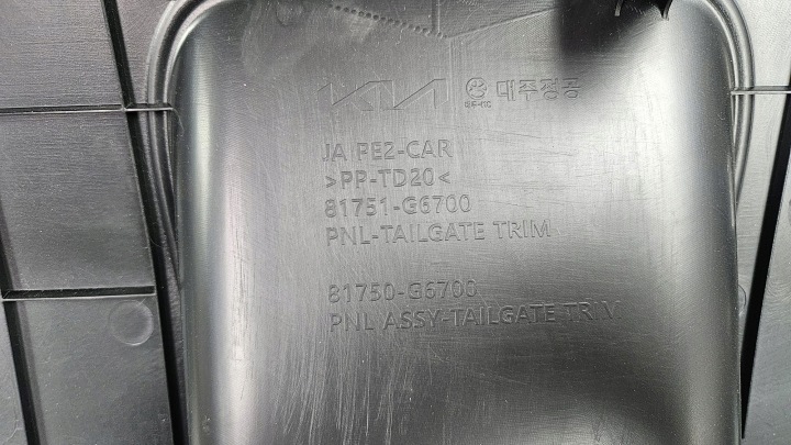 фото №9, Picanto iii 24r захист кришки багажника зад задньої 81751-g6700 81750-g6700